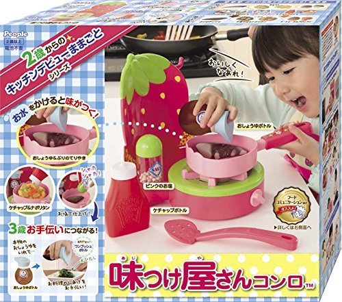 【わが家は2歳でキッチンデビューままごとシリーズ】 味付け屋さんコンロ,クリスマス,プレゼント,2019
