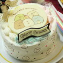 【予約受付】すみっコぐらしスペシャルクリスマスケーキ〜苺と桃と最高級生クリームのスペシャルケーキ【12月3日以降のお届け】【キャラクターケーキ】【数量限定】【着時間指定不可】【2018クリスマスケーキ】,クリスマスケーキ,通販,
