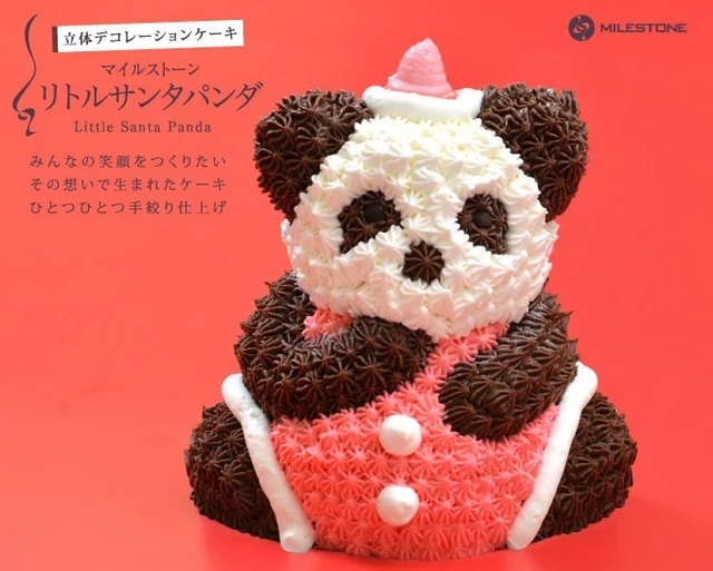 マイルストーン リトルサンタパンダ,クリスマスケーキ,通販,
