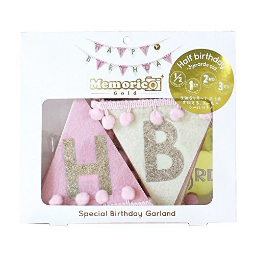 ノルコーポレーション メモリコ ゴールド memorico gold スペシャルバースデーガーランド ピンク,誕生日,飾り,