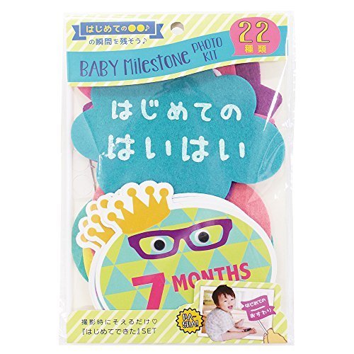 メモリコ (memorico) ベイビーマイルストーンフォトキット はじめてできた,誕生日,飾り,