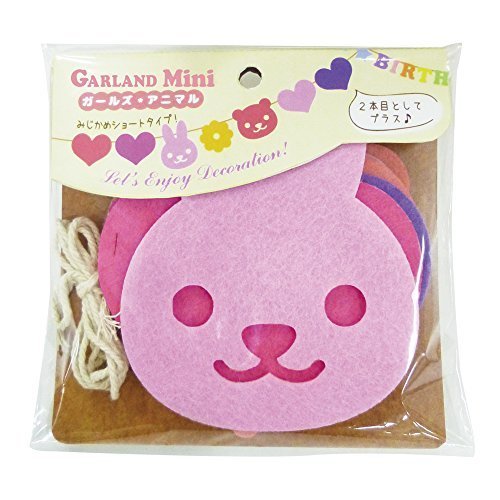 ノルコーポレーション メモリコ (memorico) ガーランドミニ ガールズアニマル,誕生日,飾り,