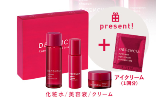 ,30代,基礎化粧品,おすすめ