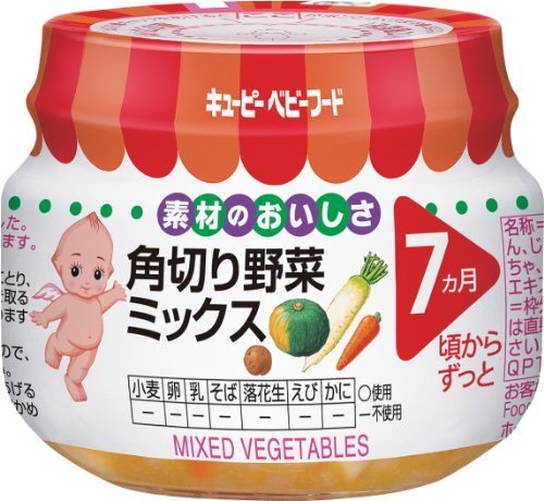 キューピー ベビーフード 角切り野菜ミックス 70g×12個,ベビーフード,7ヶ月,