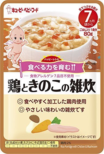 キユーピー ハッピーレシピ 鶏ときのこの雑炊 7ヶ月頃から×12個,ベビーフード,7ヶ月,