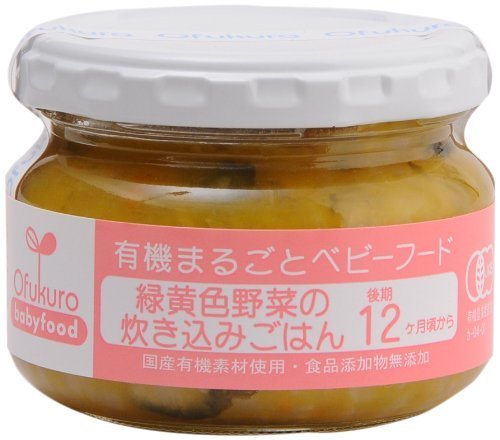 味千汐路 おふく楼 緑黄色野菜の炊き込みごはん 100g×6個,離乳食,鉄分,
