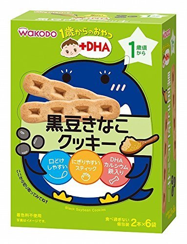 和光堂 1歳からのおやつ+DHA 黒豆きなこクッキー×6個,離乳食,鉄分,