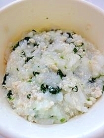 ほうれん草と＠鶏肉のおかゆ,離乳食,11ヶ月,