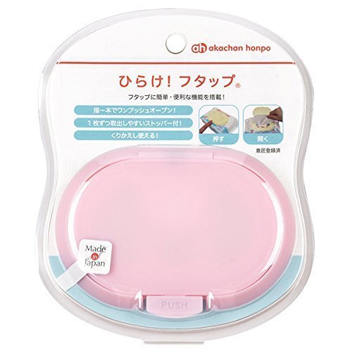 ひらけ！フタップ ピンク (ウェットティッシュ・おしりふき用のフタ) 日本製,おしりふき,ふた,