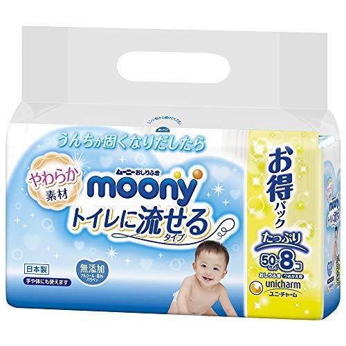 ムーニー おしりふき トイレに流せるタイプ 詰替用 50枚×8個 (400枚),おしりふき,おすすめ,