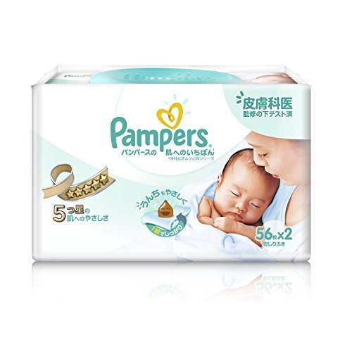 パンパース おしりふき 肌へのいちばん 56枚入×2パック,おしりふき,おすすめ,