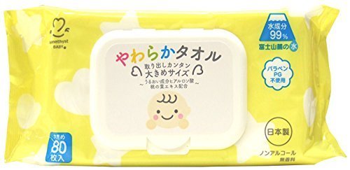 アメジスト やわらかタオル 大きめサイズ 80枚入,おしりふき,おすすめ,