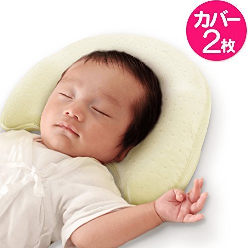バンビノ ベビー まくら 新生児 赤ちゃん 向き癖 絶壁頭 防止 枕 うつ伏せ 寝返り 防止 出産祝い (1〜12ヶ月向け) (薄黄色),赤ちゃん,枕,