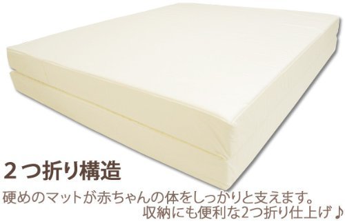 固わた敷布団（2つ折マットレスタイプ） ベビーサイズ（70×120cm）,マットレス,選び方,子ども