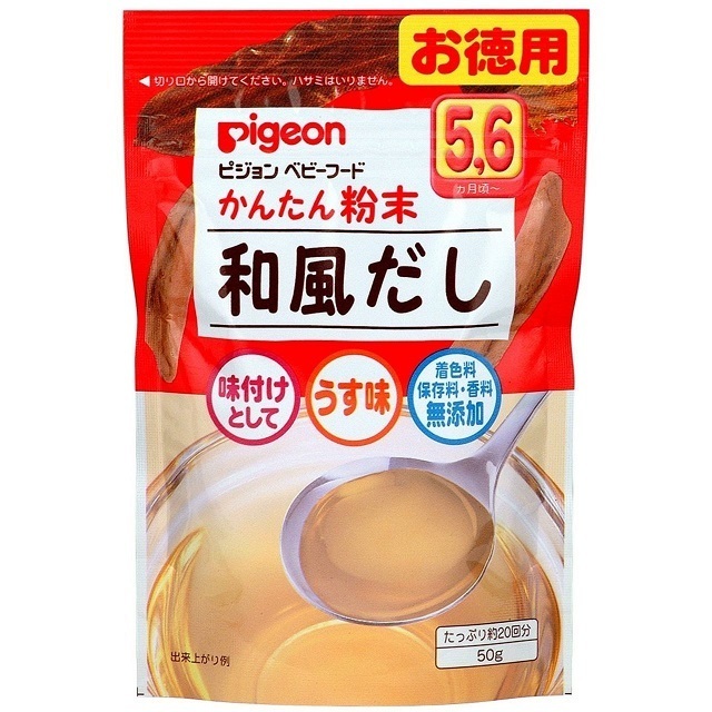 ピジョン ベビーフード かんたん粉末 和風だし お徳用 50g,離乳食,味付け,