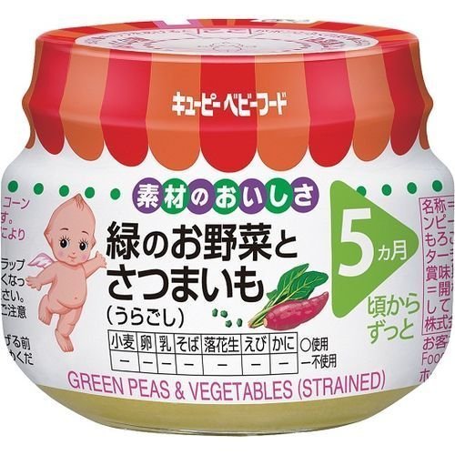 キューピーベビーフード 緑のお野菜とさつまいも（うらごし）70g,離乳食,味付け,