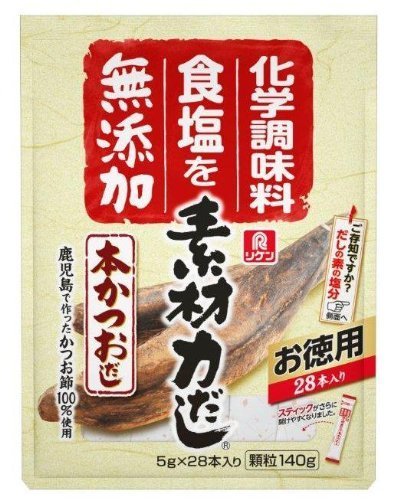 リケン 素材力だし 本かつおだしお徳用 5g×28本,離乳食,味付け,