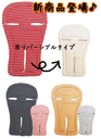 【サンデシカ】【ベビーカークッション】フライスボーダー×ヒッコリー5WAYマルチシート5112-9999,ベビーカー,シート,クッション