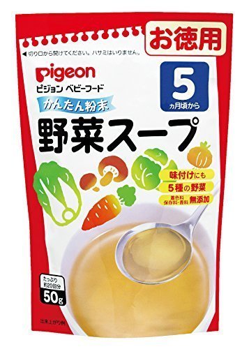 ピジョン ベビーフード (粉末) 野菜スープ (徳用) 50g,離乳食,お好み焼き,