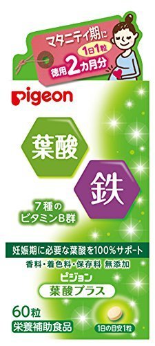 ピジョン サプリメント 葉酸プラス 60粒入,葉酸 ,サプリメント,