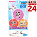 ママスタイル マタニティチャージ鉄プラス 60粒【楽天24】【あす楽対応】[ママスタイル マタニティサプリメント],葉酸 ,サプリメント,