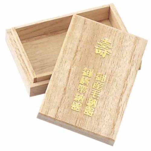 犬印本舗 臍帯箱 さいたいばこ (へその緒入れ) 角型(東日本サイズ) 桐素材 P7912,へその緒,赤ちゃん,保管