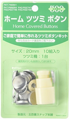 ClOTH-C クロスシー CGH20 ホームツツミボタン くるみボタン 打具付 φ20mm 10個入,イヤリング,作り方,