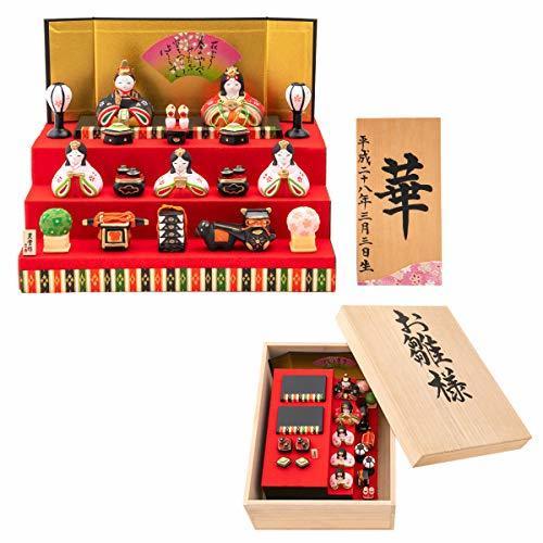 (赤ちゃんまーけっと) ひな人形 陶器 コンパクト 綿彩華みやび雛（三段飾り） 桐箱セット 薬師窯 ひな人形 お雛様 名入れ 箱書き付き 名前木札付き M 撫子,お雛様,