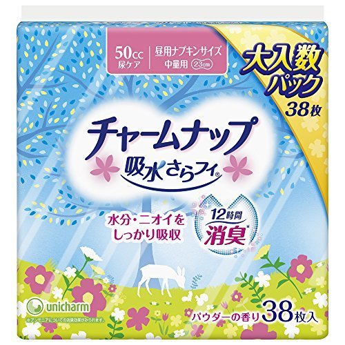チャームナップ 吸水さらフィ 女性用 50cc 中量用 38枚 昼用ナプキンサイズ 23cm【軽い尿もれの方】,妊娠,頻尿,