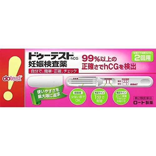 【第2類医薬品】ドゥーテスト・hCG 妊娠検査薬 2回用,妊娠検査薬,フライング,いつから