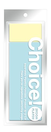 クーリア チョイス!プラペンケース ミント×イエロー 03041,小学生,筆箱,