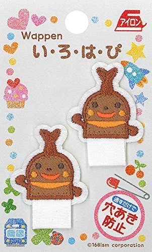 いろはism い・ろ・は・ぴ 名札用 ワッペン 2枚入 カブトムシ AA450-AA208,名札,幼稚園,