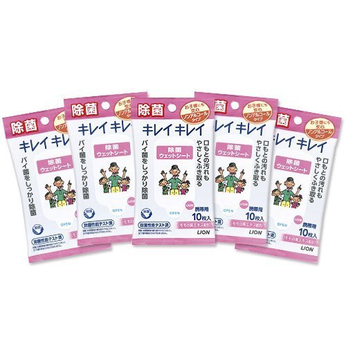 キレイキレイ 除菌ウェットティッシュ ノンアルコールタイプ 10枚×5個パック,除菌,グッズ,おすすめ