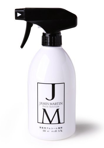 ジェームズマーティン フレッシュサニタイザー 500mlスプレー入り,除菌,グッズ,おすすめ