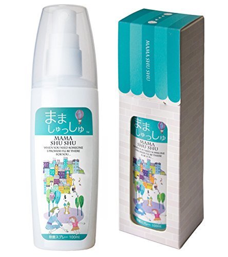 赤ちゃんや子どもにも安心・安全の除菌スプレー「まましゅっしゅ」【キッズデザイン賞受賞作品】,除菌,グッズ,おすすめ