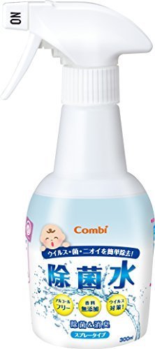 コンビ 除菌水 スプレータイプ 300ml,除菌,グッズ,おすすめ