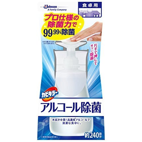 カビキラー 除菌剤 プッシュタイプ アルコール除菌 食卓用 本体 300ml,除菌,グッズ,おすすめ
