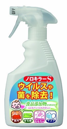 ノロキラーS (瞬間消臭・強力除菌) 400mL,除菌,グッズ,おすすめ