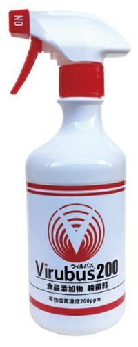 ウィルバス500ｍｌ (200ppm),除菌,グッズ,おすすめ