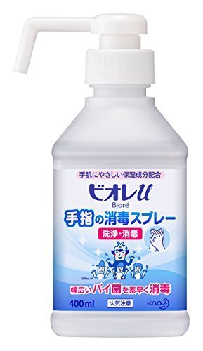ビオレu 手指の消毒スプレースキットガード置き型本体 [指定医薬部外品] 400ml,除菌,グッズ,おすすめ