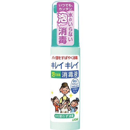 キレイキレイ 薬用泡ででる消毒液 携帯用 50mL [指定医薬部外品],除菌,グッズ,おすすめ