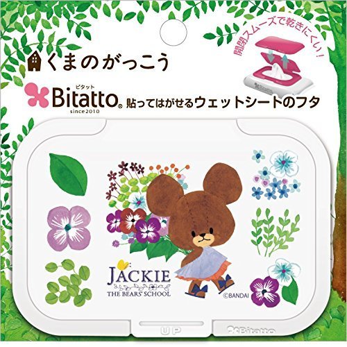 テクセルジャパン Bitatto ビタット ウェットシートのふた リトルスマイルジャッキー レギュラー ホワイト,除菌,グッズ,おすすめ