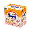 ★ポイント最大15倍★【全国配送可】-ニュームートンベビー　8×8cm / 14018　35包入 白十字 1ケ　JAN4987603140189 kt316293 取寄品（課税）-【介護福祉用具】,清浄綿,