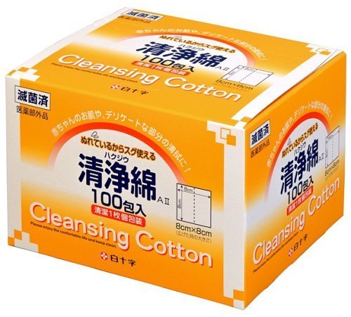 白十字 ハクジウ清浄綿AII(滅菌済)部外品 14004(8X8CM)100ホウイリ,清浄綿,