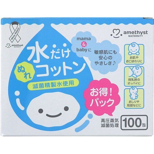 大衛 アメジストマタニティ ママとベビーの水だけぬれコットン 100包入,清浄綿,