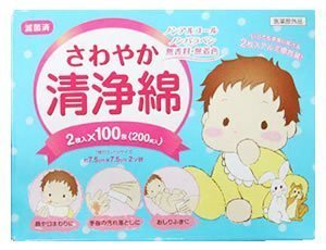 さわやか清浄綿 2枚入(100包入),清浄綿,