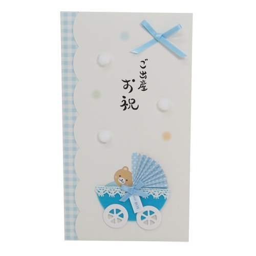 [のし袋]祝儀袋/出産祝い アクティブコーポレーション お祝い袋 出産お祝い 文具 通販,出産祝い,封筒,