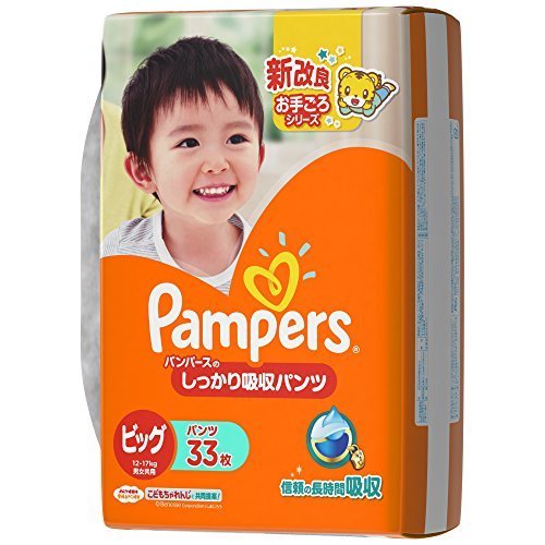 パンパース おむつ ビッグサイズ (12~17kg) しっかり吸収パンツ 33枚,おむつ,ビッグ,