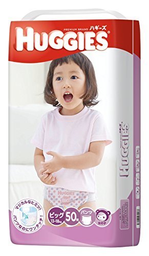HUGGIES(ハギーズ) パンツ ビッグ 女の子用 (13~18kg) 50枚,おむつ,ビッグ,