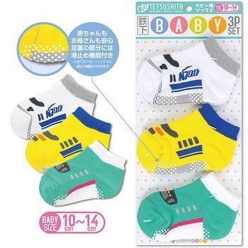 【鉄下 TETSUSHITA】 BABY　ベビー用ソックス　3足セット10～14cm　E5系はやぶさ・ドクターイエロー・N700系鉄道 靴下 ソックス 子供 ベビーBABY,赤ちゃん,靴下,サイズ